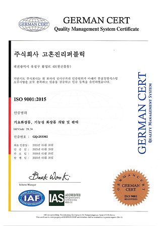 ISO 9001