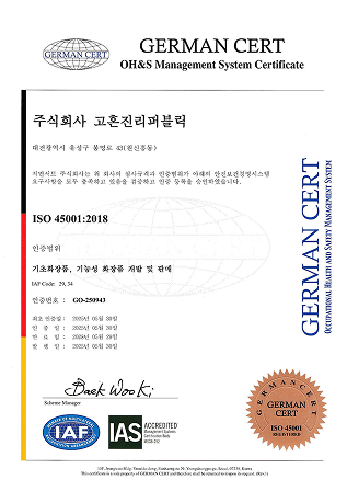 ISO 45001